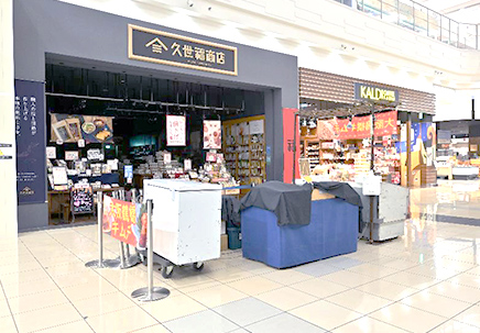 1F 久世福商店前