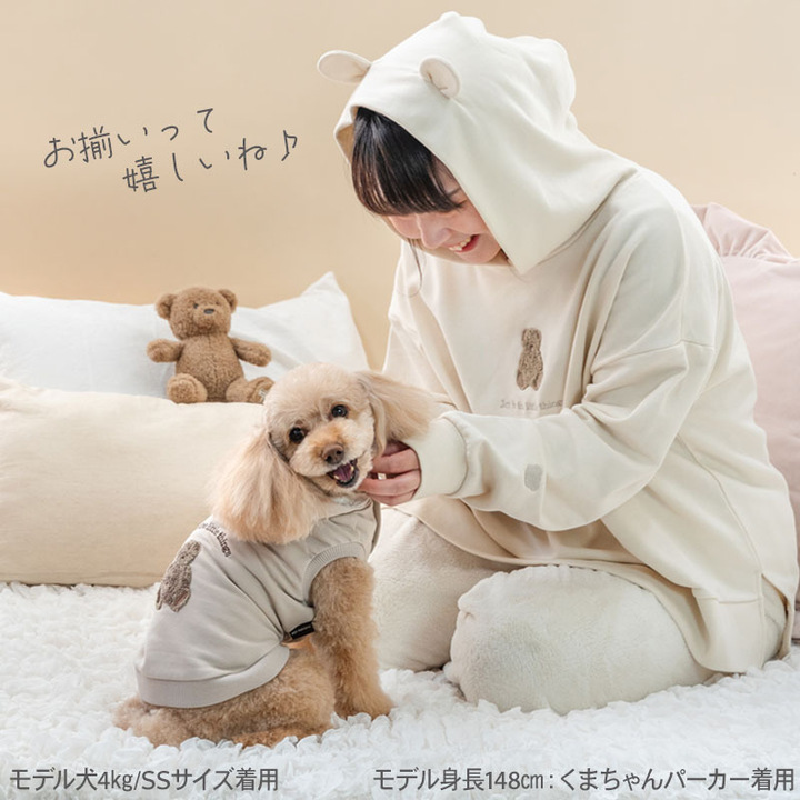 熊　総柄　くまちゃん　パーカー　white itariyard 熊 総柄 くまちゃん パーカー white itariyard - メルカリ