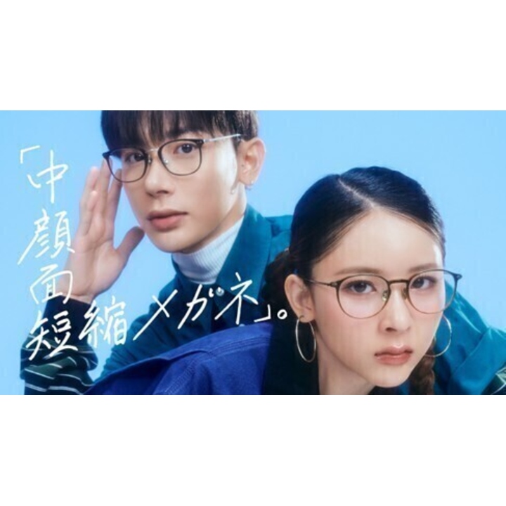 SNSで話題！「中顔面短縮メガネ」大好評発売中！ - ジンズ - イオン
