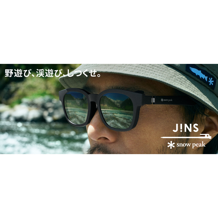 ジンズ　スノーピーク　サングラス　人気商品　再入荷 JINS3.jpg