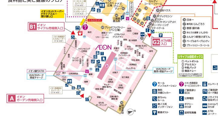 フロアガイド イオンモール各務原