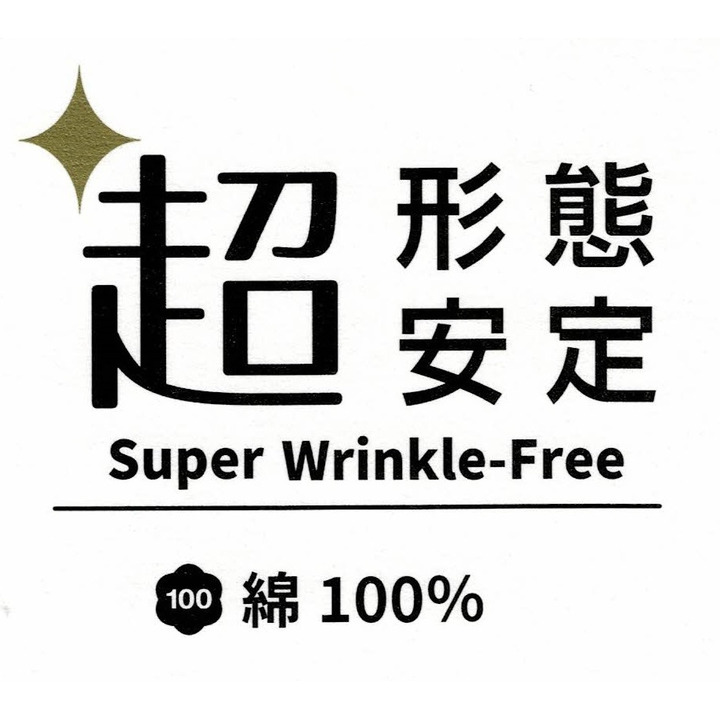Cool Biz 半袖シャツ ブリックハウス バイ トウキョウシャツ キャンペーン イオンモール各務原 公式ホームページ