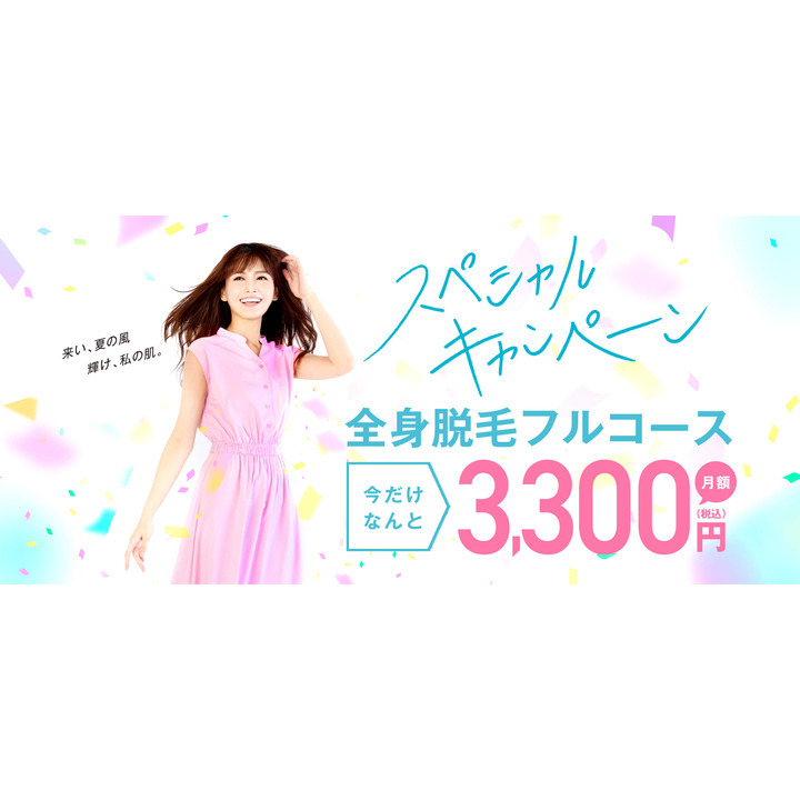 スペシャルキャンペーン アドラーブル アダムワン キャンペーン イオンモール各務原 公式ホームページ スペシャルキャンペーン アドラーブル アダムワン キャンペーン イオンモール各務原 公式ホームページ