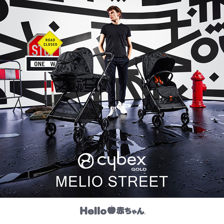 Cybex からオシャレなベビーカー新発売 ハロー赤ちゃん キャンペーン イオンモール各務原 公式ホームページ