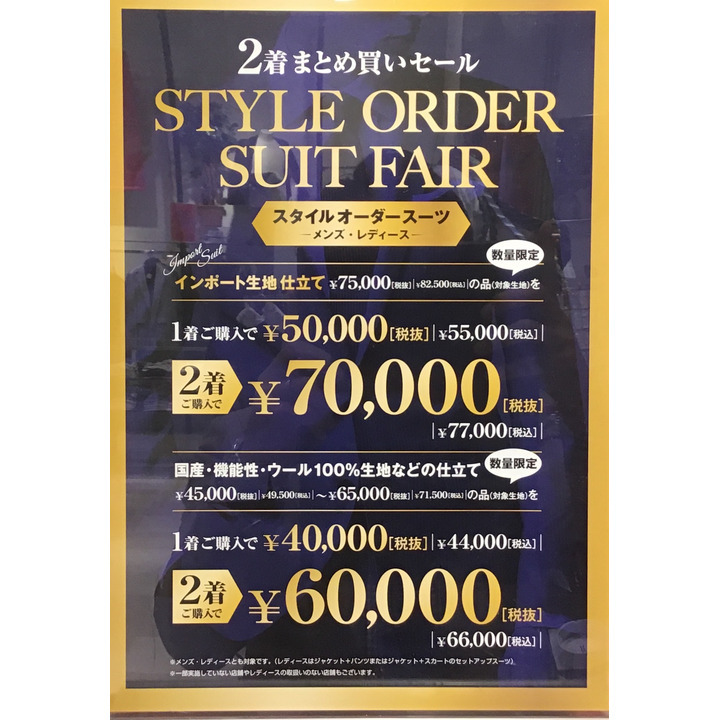 ショップニュース イオンモール各務原 公式ホームページ ショップニュース イオンモール各務原 公式ホームページ