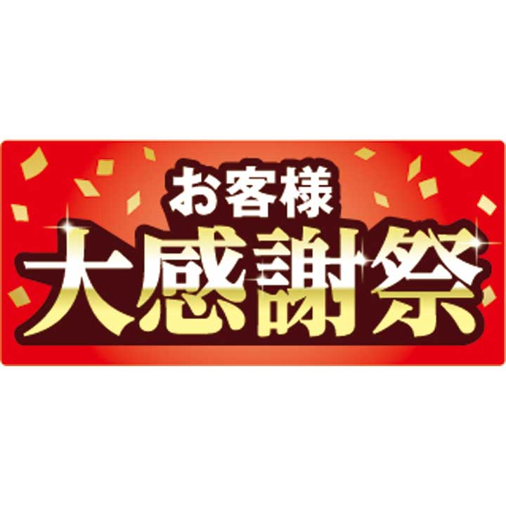 ショップニュース イオンモール各務原 公式ホームページ