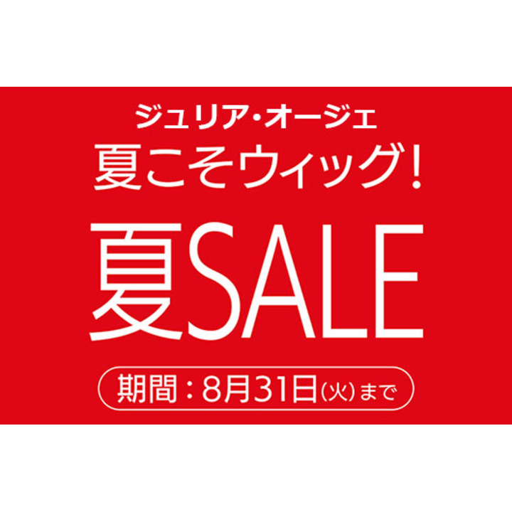 ショップニュース イオンモール各務原 公式ホームページ ショップニュース イオンモール各務原 公式ホームページ