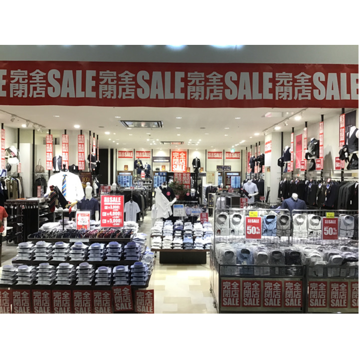 タカキュー完全閉店sale タカキュー キャンペーン イオンモール各務原 公式ホームページ