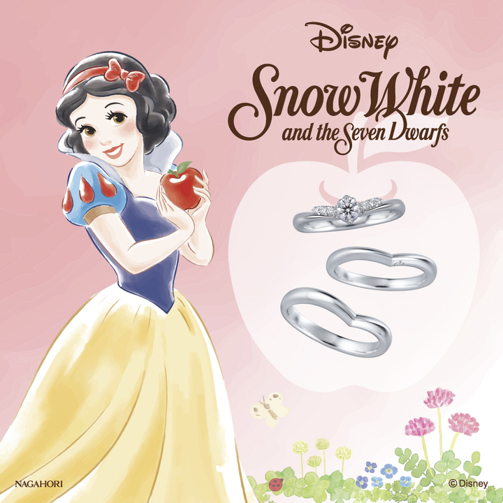 大人気 結婚指輪 婚約指輪 ディズニープリンセスシリーズ 白雪姫 クーキ キャンペーン イオンモール各務原 公式ホームページ