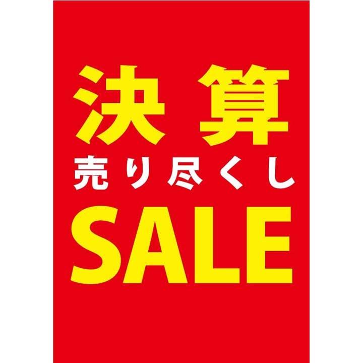 ショップニュース イオンモール各務原 公式ホームページ ショップニュース イオンモール各務原 公式ホームページ