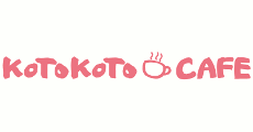 コトコトカフェ