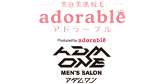 アドラーブル・アダムワン