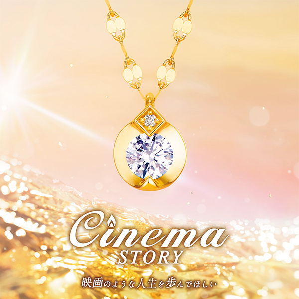 K18ダイヤモンドネックレス(Cinema)