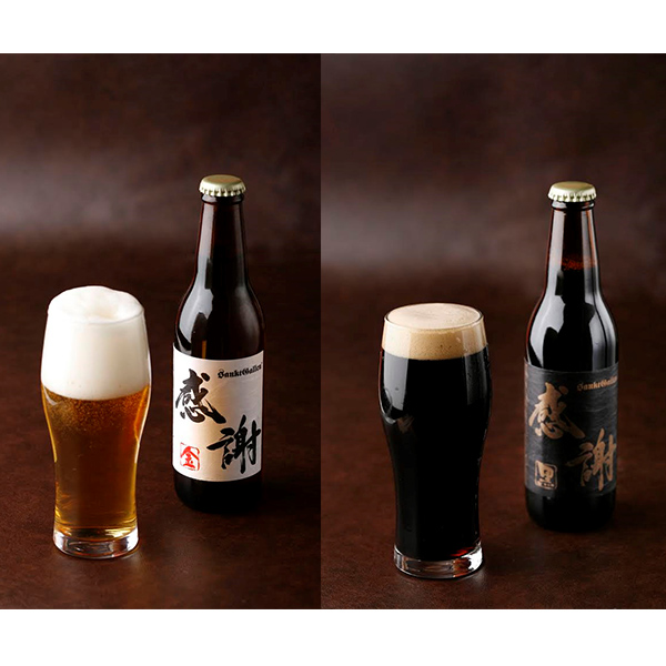 サンクトガーレン ・感謝の生 金 ・感謝の生 黒