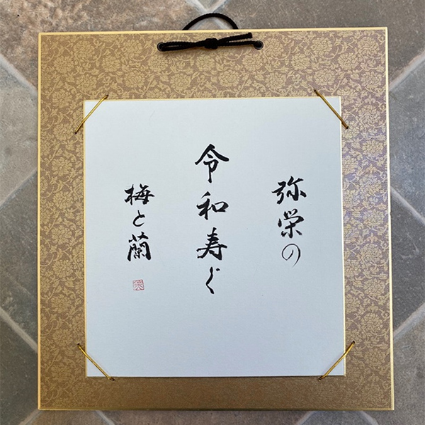 社会福祉法人フェニックスCom.Doパークサイドテラス(那加門前町2-10)