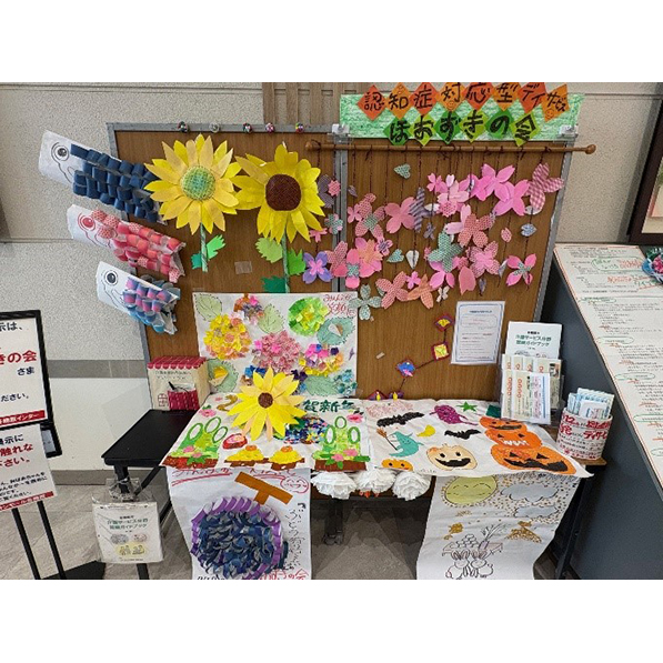 介護事業所作品展示 in イオンモール各務原インター