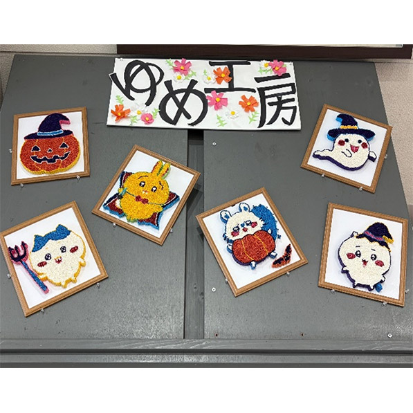 介護事業所作品展示 in イオンモール各務原インター