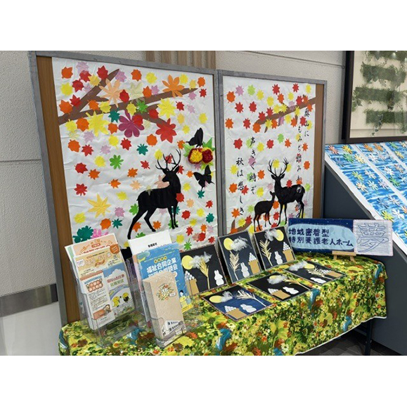 介護事業所作品展示 in イオンモール各務原インター