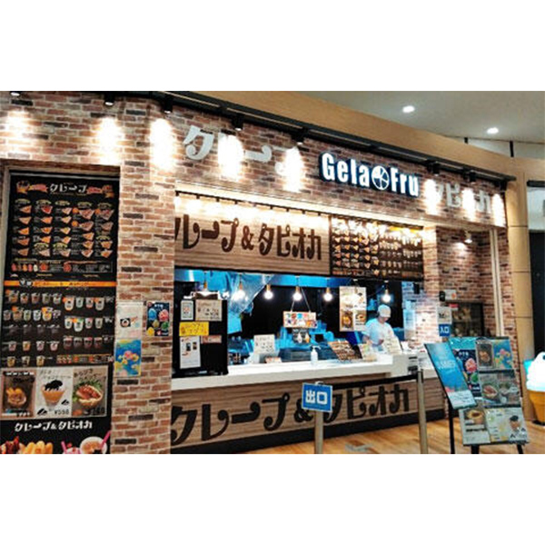 ジェラフル