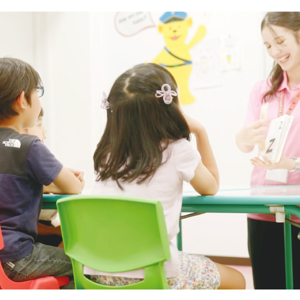 セイハ英語学院