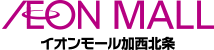 イオンモール加西北条