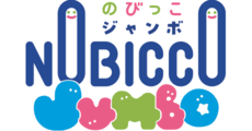 のびっこジャンボ