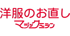 マジックミシン
