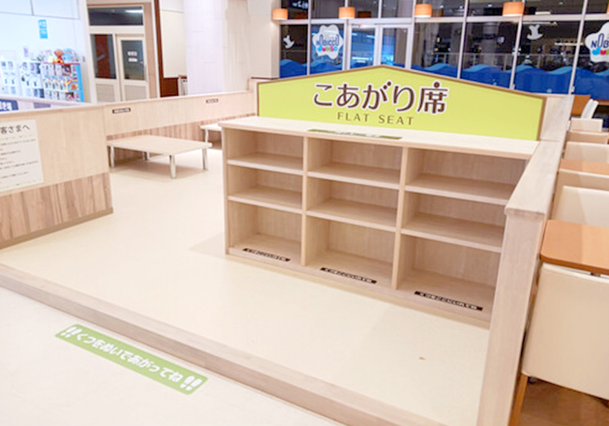 フードパークこあがり席