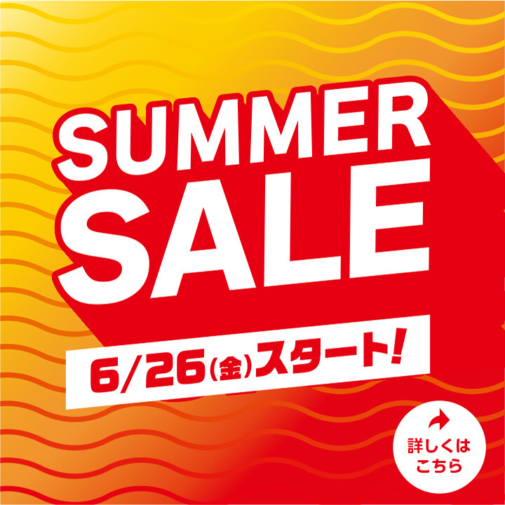 6/26(金)〜サマーセール開催！│イベントニュース│イオン春日井