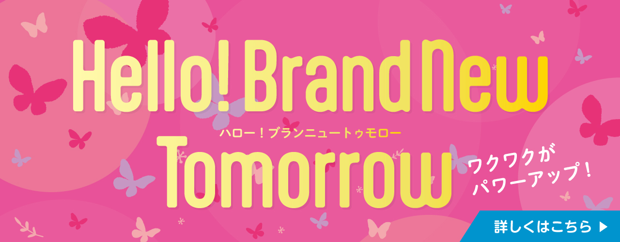 RENEWAL INFORMATION