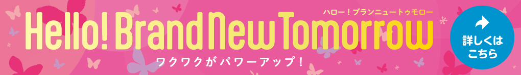 RENEWAL INFORMATION