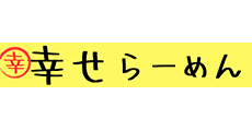 韓食堂 ビビンパとクッパ