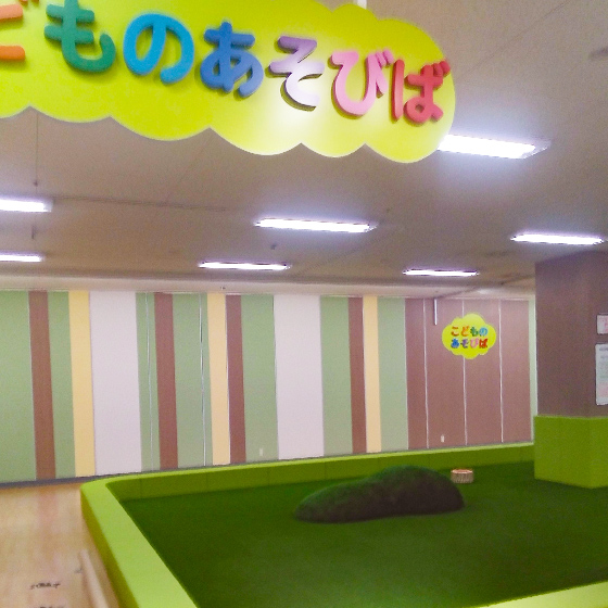 【こどものあそびば】オープン