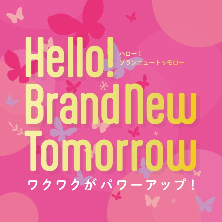 イオン春日井ショッピングセンターはワクワクがパワーアップ!