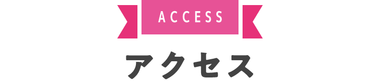 Access