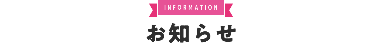 INFO