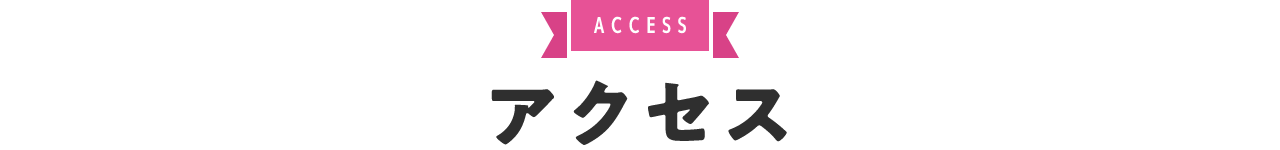 Access