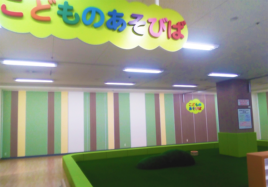 こどものあそびば