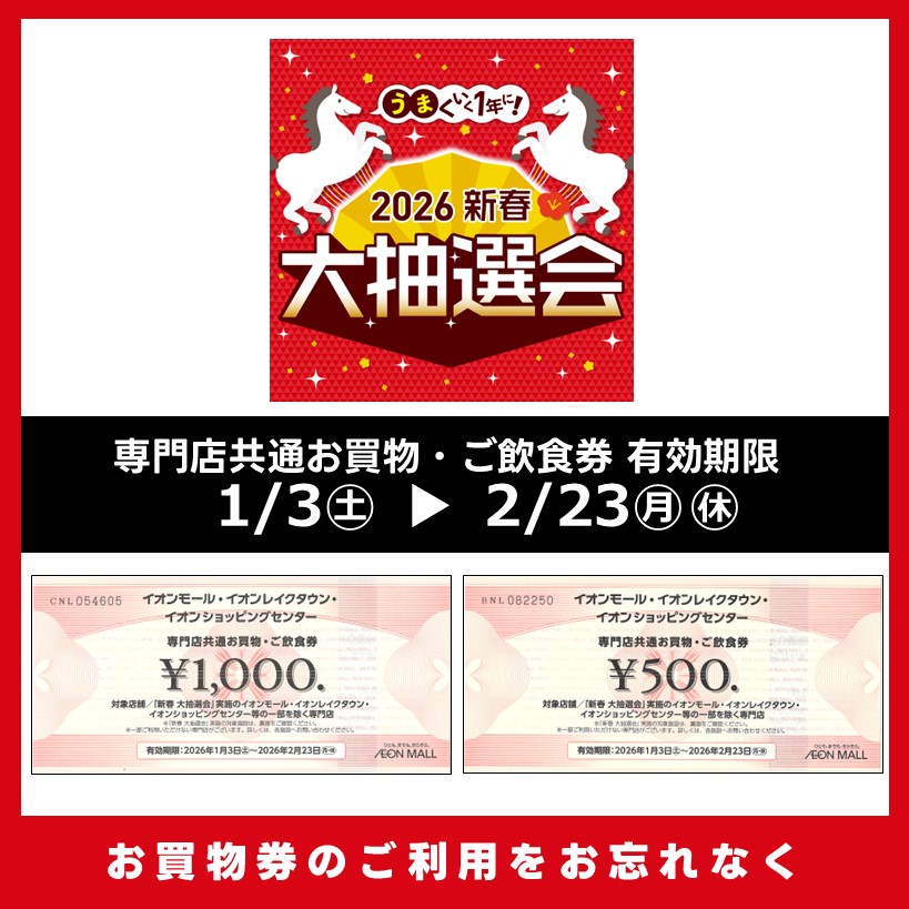 クズノスターを召喚できる券 クズノスターを召喚できる券 カードリスト｜ユニオンアリーナ｜UNION ARENA