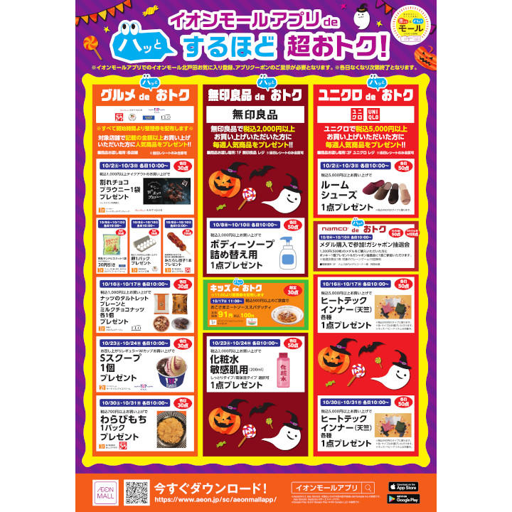 大特価 11月1日お支払いお約束 ちゃもべさま専用ページ その他