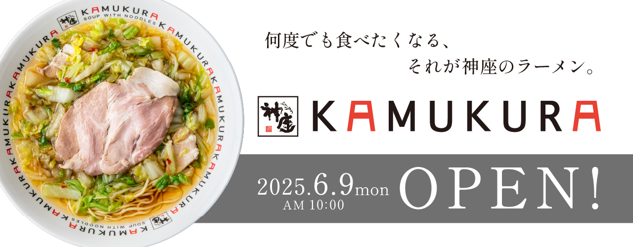 2Fフードコート どうとんぼり神座OPEN予定!!
