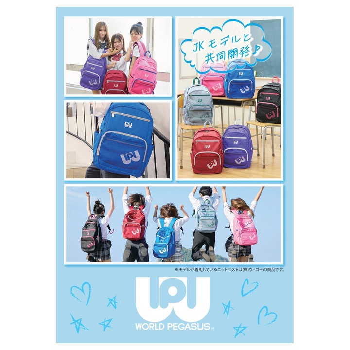 ワッペのスクバ 2026年モデルが登場！ - サックスバー - イオンモール