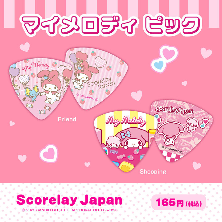 ちいかわピック大人気！新たにマイメロディ、クロミピック入荷