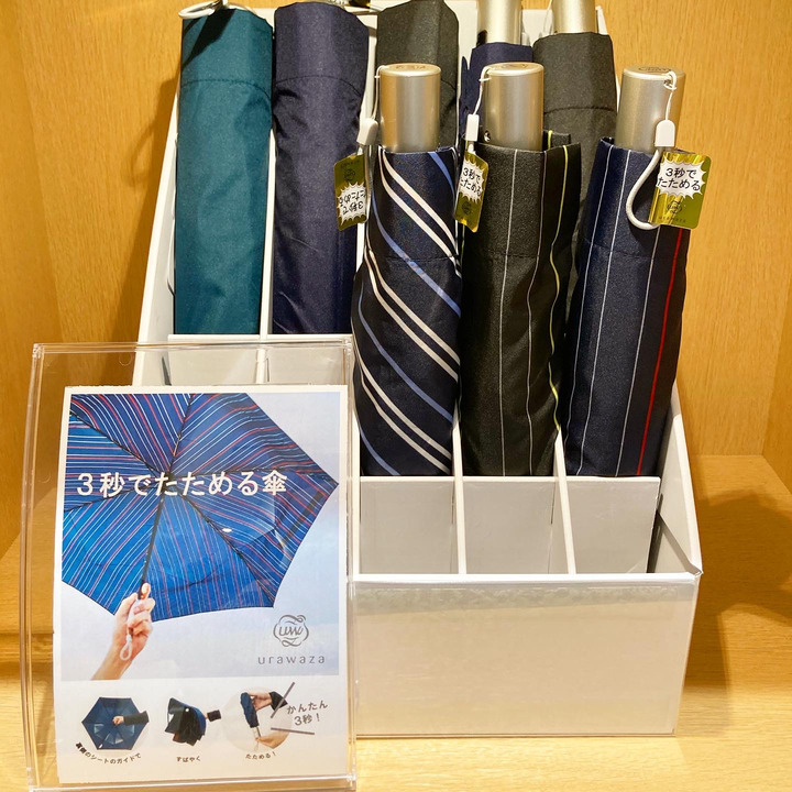 新規商品入荷のお知らせ サックス バー キャンペーン イオンモール北戸田 公式ホームページ