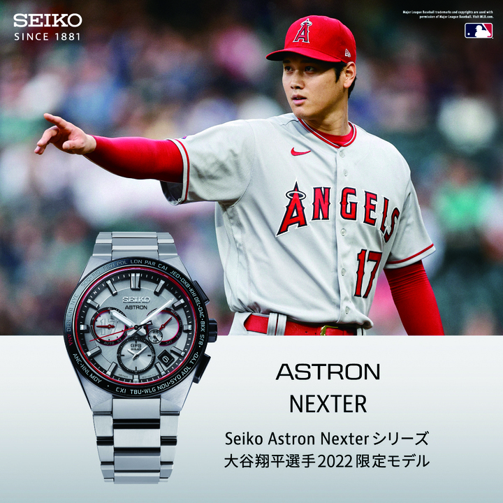 セイコーアストロンより大谷翔平選手限定モデル「SBXC125」が登場│ザ・クロックハウス│キャンペーン│イオンモール北戸田 公式ホームページ