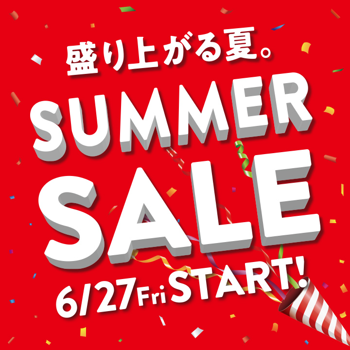 SUMMER SALE