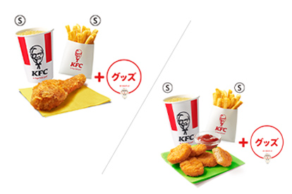 ケンタッキーフライドチキン