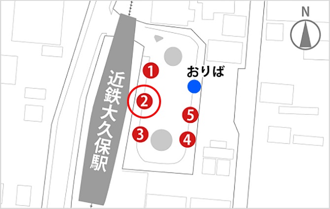 近鉄電⾞⼤久保駅からお越しのお客さま