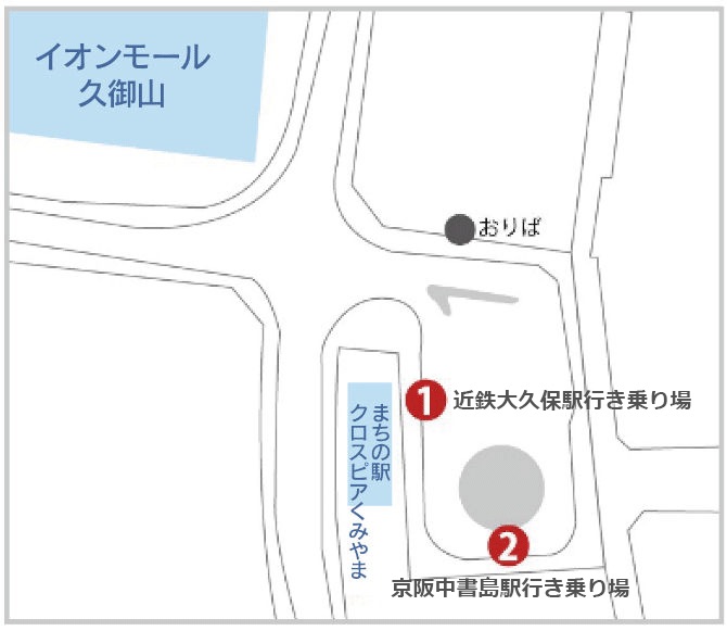京阪電⾞中書島駅・近鉄電⾞⼤久保駅へお帰りのお客さま