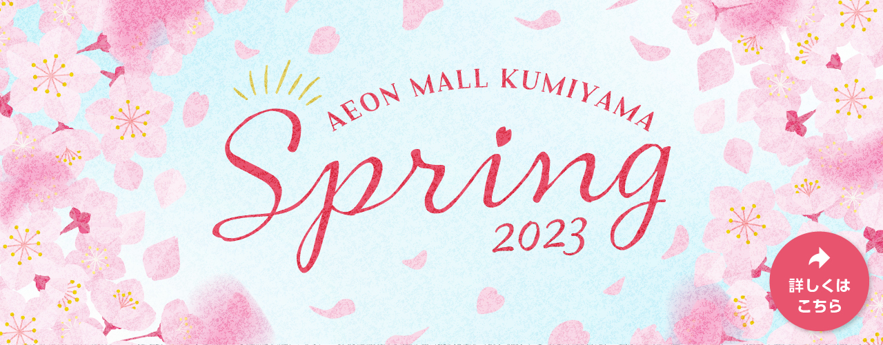 My Spring